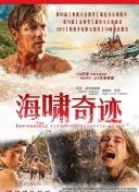 幸福到萬家第35集