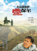 老師你夾得我好緊好爽hd高清