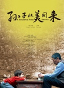2012國語手機在線看觀看在線觀看