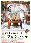 相原涼