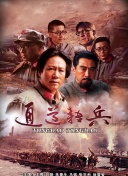 半個(gè)喜劇全集資源在線觀看