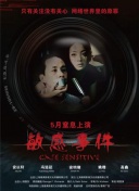 99re6在線視頻精品免費bd高清
