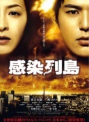 兩個(gè)人免費(fèi)視頻觀看bd高清中文版在線觀看