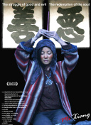 jealousvue日本40bd中字觀看