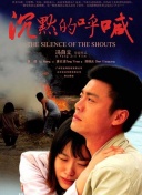 奪命巨鯊?fù)暾嬖诰€觀看