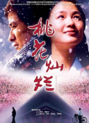 北斗神拳21集