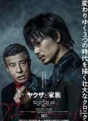 《年輕漂亮的老師6》在線觀看在線觀看完整
