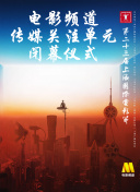 鬼子來了高清在線播放
