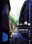 永井圓