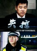 幸福到萬家第21集
