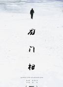 老司機(jī)67194入口hd高清