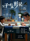 adc影院bd高清在線觀看