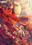 學(xué)園救援團(tuán)第57集
