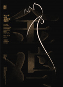 99re6在線視頻精品免費bd高清