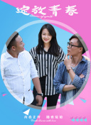 國光幫幫忙(2021)第20210324期