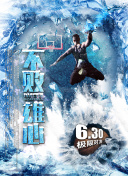 青木教授