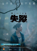 2012在線國語中文字幕正片