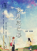 八戒八戒看片在線觀看3電影高清影視在線資源