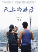 男人a天堂2814hd高清
