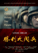 鬼吹燈之黃皮子墳高清在線觀看