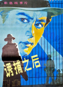 520電影網(wǎng)bd高清在線觀看