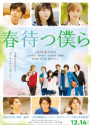 花與蛇3高清國語版免費觀看