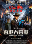 無人區(qū)國語版在線觀看完整版高清在線觀看