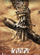 烏克蘭victoryday觀看bd