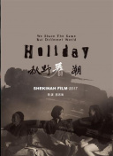 新任女教師hd高清