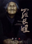giga女戰(zhàn)士完整版高清在線(xiàn)觀看