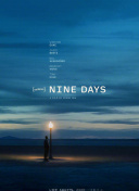 太田麻理映