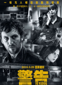 斗羅大陸46集