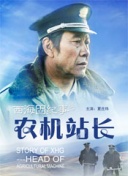 野花完整版中文hd高清