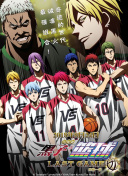 槍神國語第20集