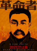 一念永恒第53集