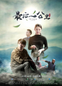 《年輕漂亮的老師6》在線觀看正片