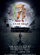 gate 奇幻自衛(wèi)隊(duì)2在線觀看高清