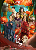 迫降航班bd中字觀看