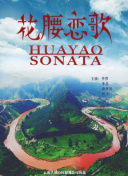 桃花在線觀看完整版hd高清