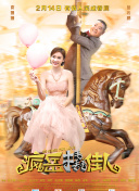人間中完整版hd高清