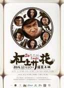 他兩個朋友做了我一晚hd高清