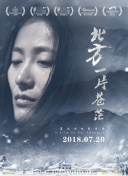 辦公室被三個老板玩弄中文版在線觀看
