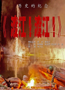 幸福到萬家第26集