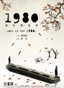 木魚天hd高清