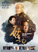 武庚紀(jì)在線觀看高清