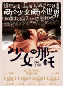 乖好好含著待會就給你bd