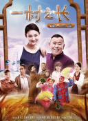 親密的愛(ài)人 韓劇完整版bd