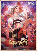 親密的愛(ài)人 韓劇完整版bd中字觀看