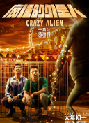不知火舞和三個(gè)小男孩hd高清
