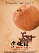 午夜dj在線觀看完整高清在線影院bd
